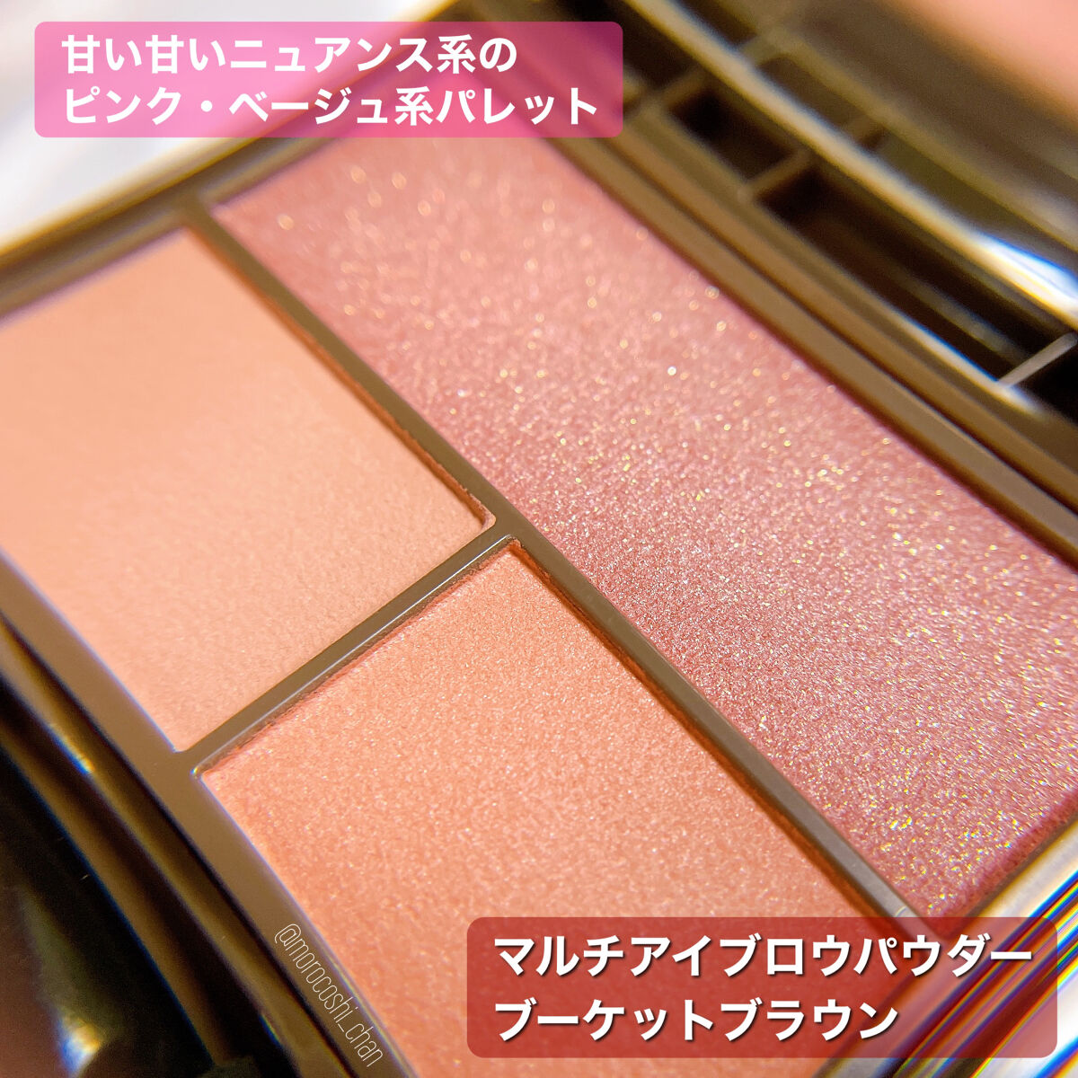 フーミー マルチアイブロウパウダー/WHOMEE/パウダーアイブロウを使ったクチコミ（3枚目）