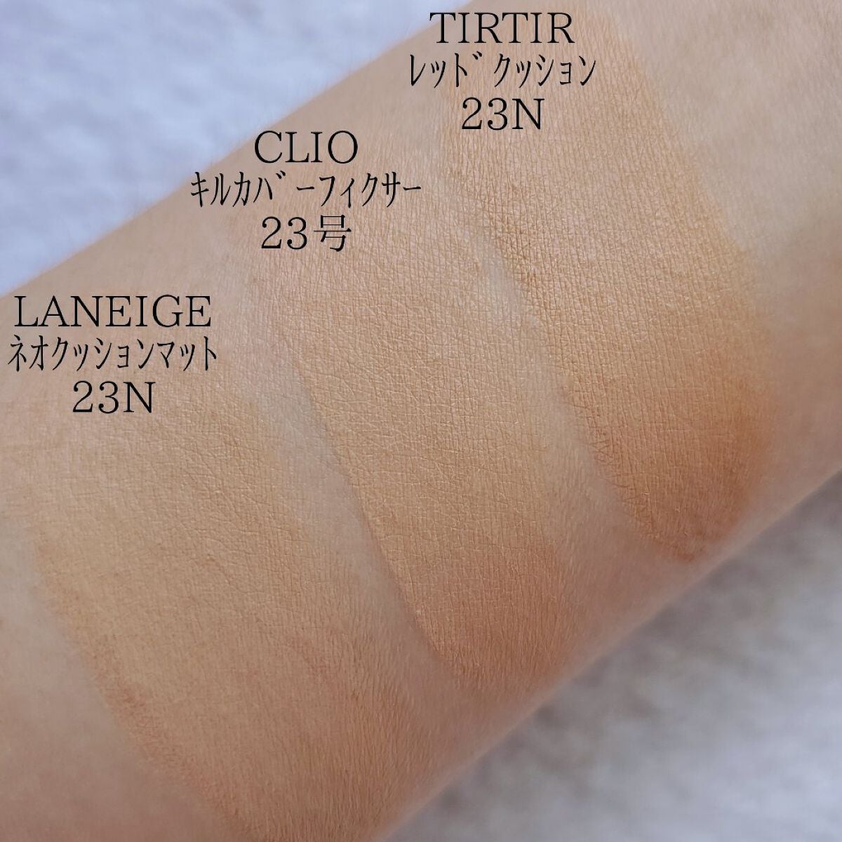 ネオクッション マット/LANEIGE/クッションファンデーションを使ったクチコミ(5枚目)