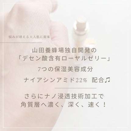 RJスペシャルコンク/アピセラピーコスメティクス/美容液を使ったクチコミ(2枚目)