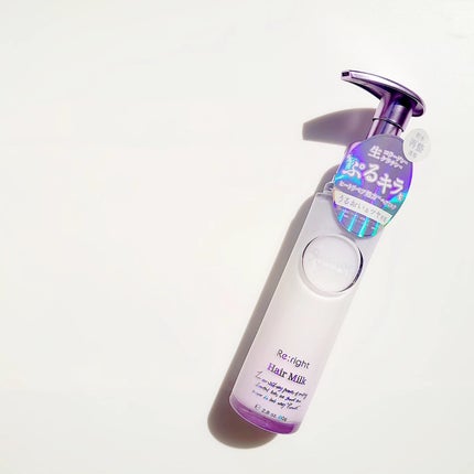 プルント リライト美容液シャンプー/トリートメント/Purunt./市販シャンプーを使ったクチコミ(3枚目)