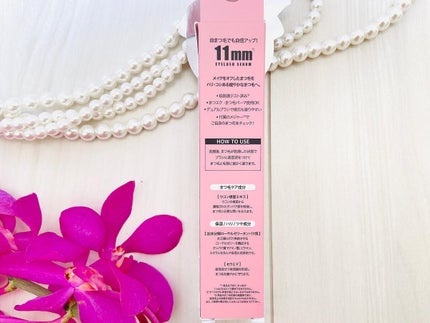 11mmアイラッシュセラム/11mm/まつげ美容液を使ったクチコミ(4枚目)