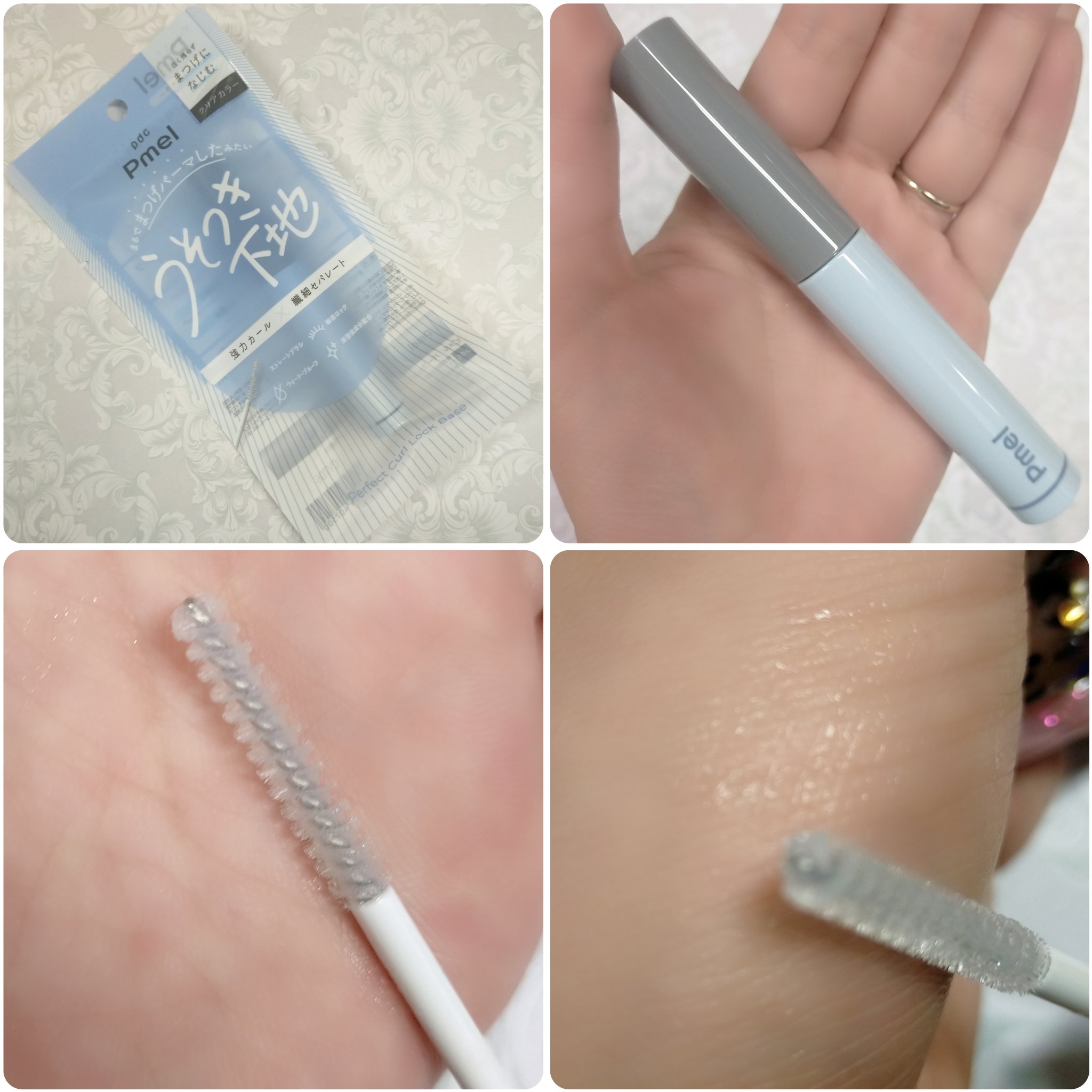 ピメル うそつき下地/pdc/マスカラ下地を使ったクチコミ（3枚目）