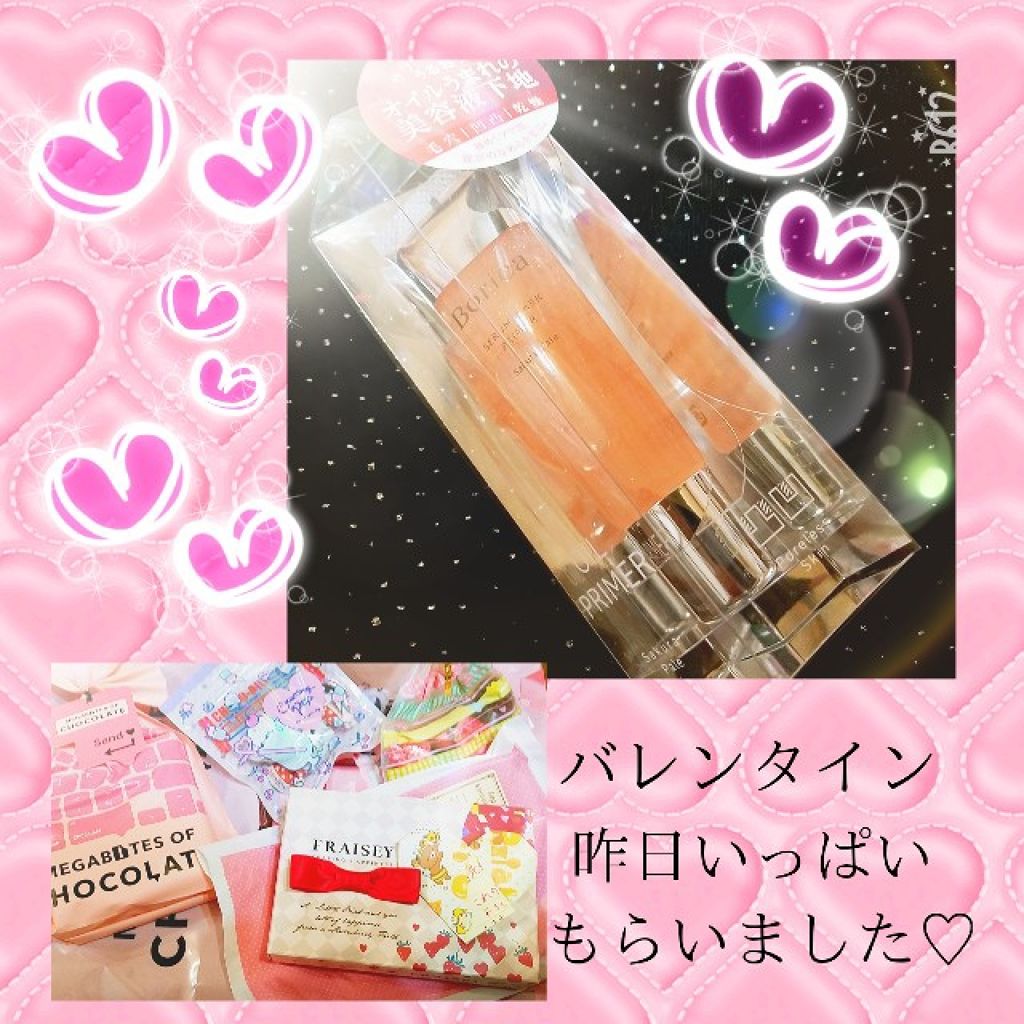 美容液マスクプライマー(シャンパン)/Borica/化粧下地を使ったクチコミ(1枚目)