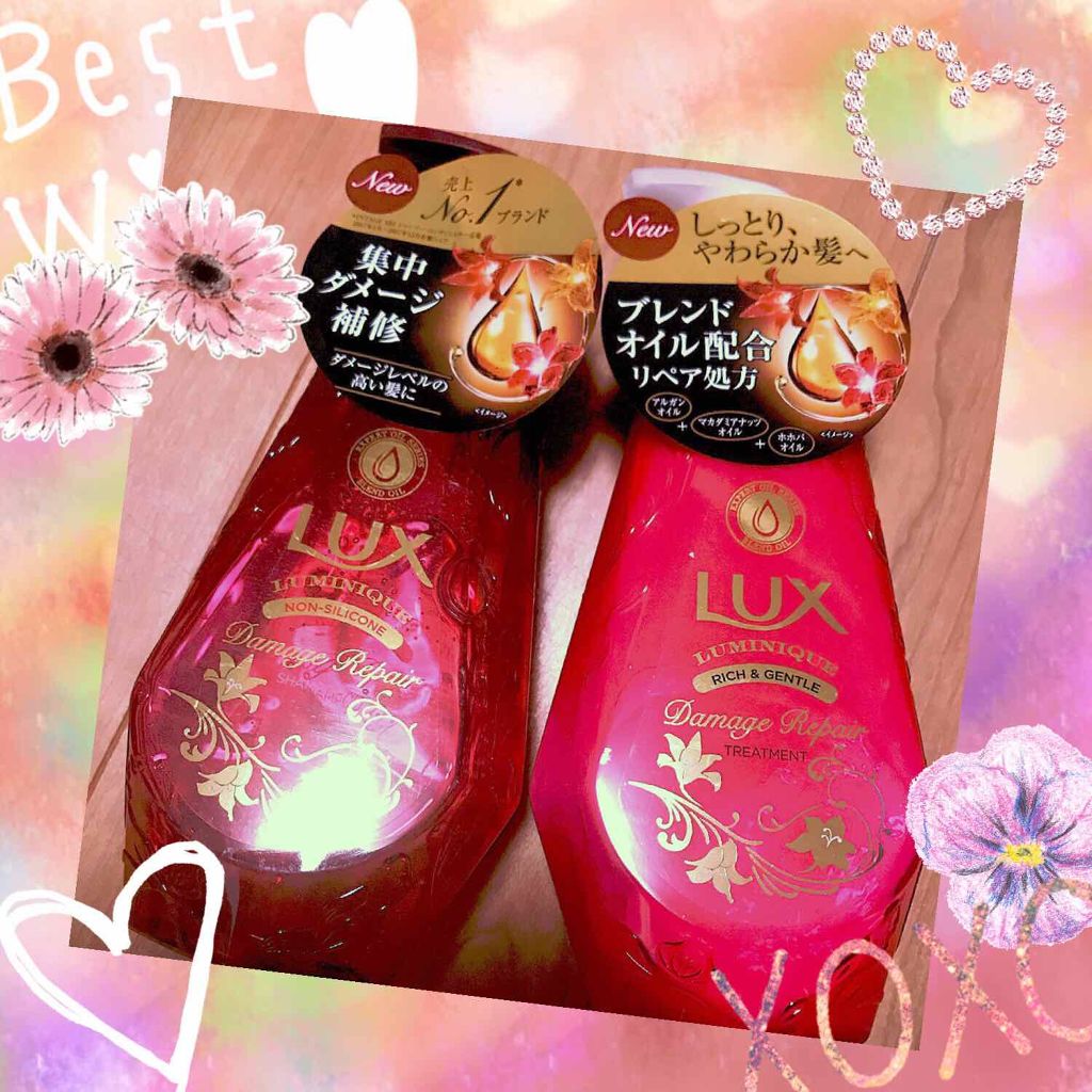 ルミニーク ダメージリペア シャンプー／トリートメント/LUX/市販シャンプーを使ったクチコミ（1枚目）