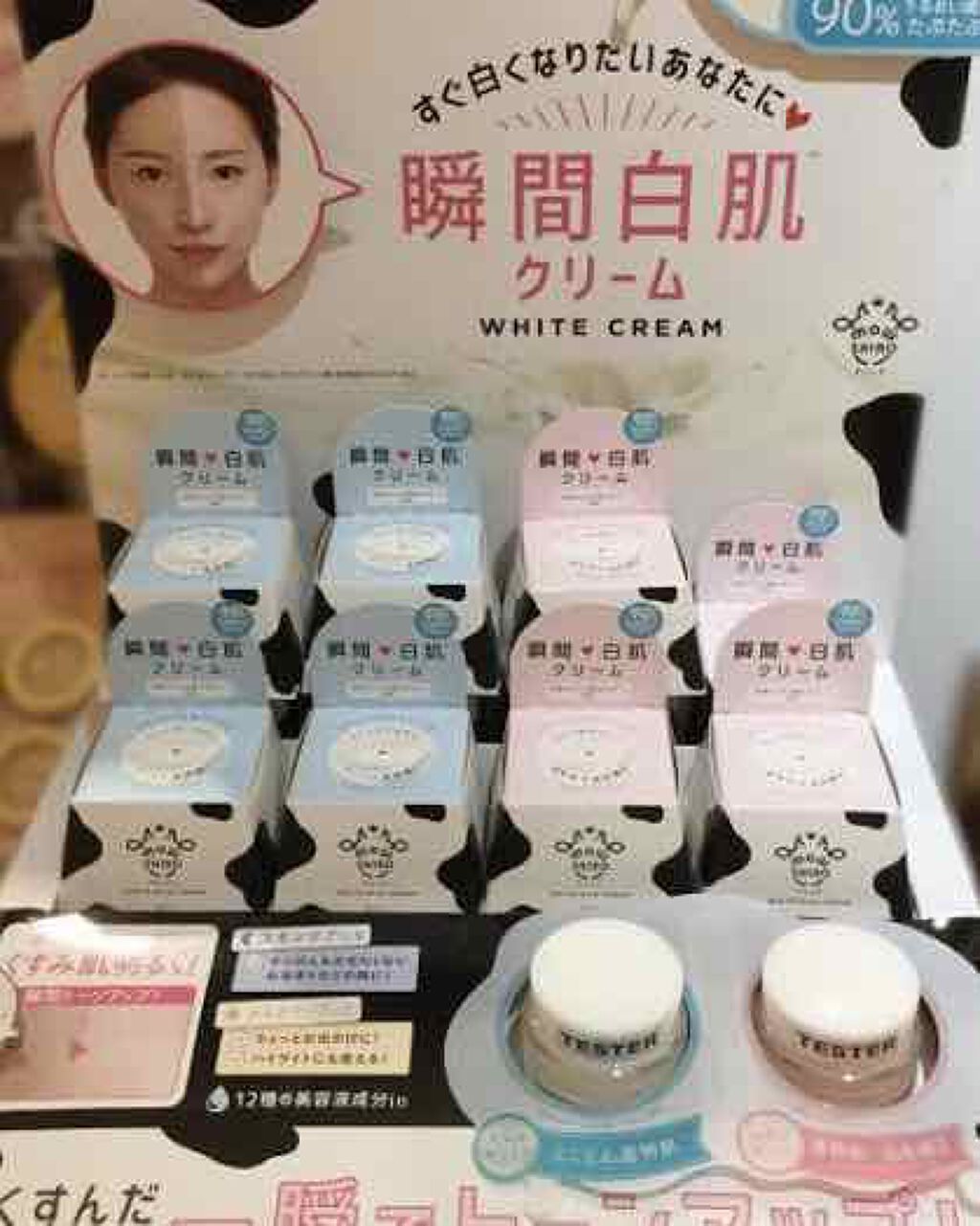 トーンアップクリーム ミルクホワイト/モウシロ/化粧下地を使ったクチコミ(3枚目)