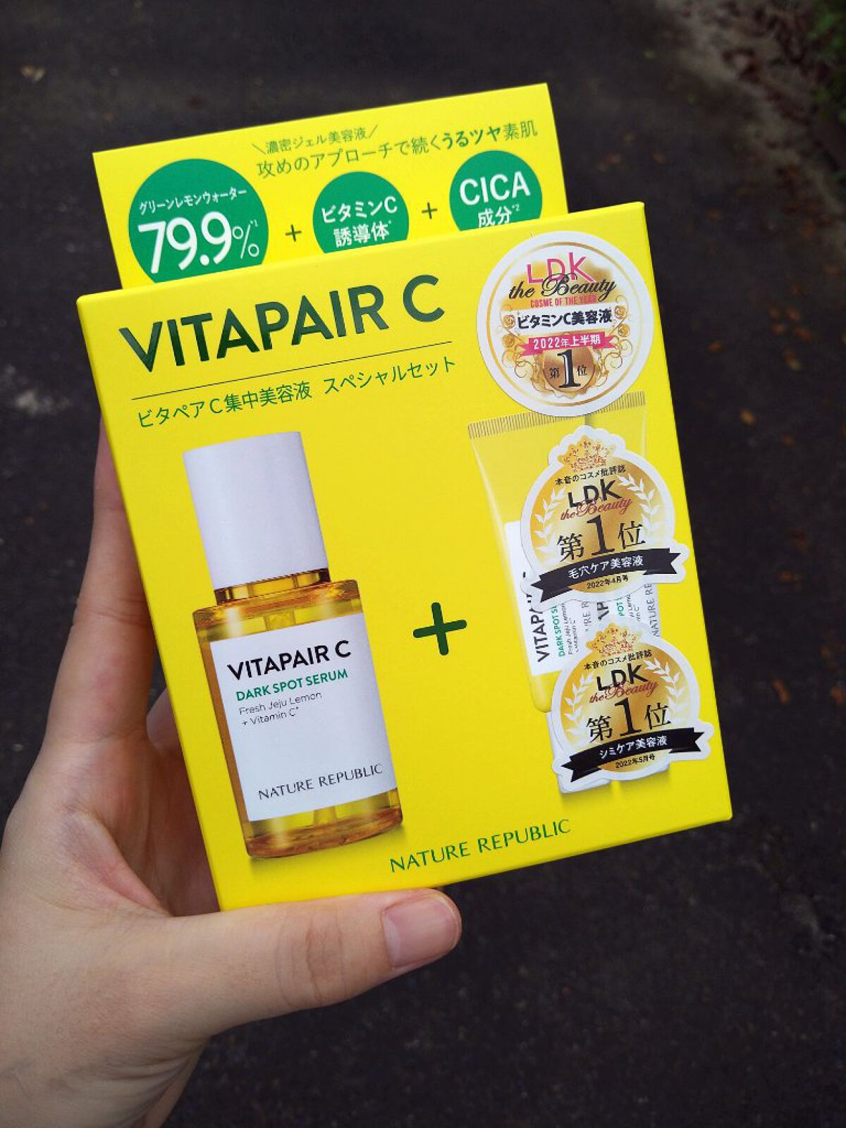 ネイチャーリパブリックビタペアC集中美容液スペシャルセット
試してみたよー👏👏👏👏


【使った商品】ビタペアC集中美容液

【商品の特徴】くすみやシミを集中的にケア！！

【肌質】混合🤔

【テクスチャ】すごいしっとりするのにベ