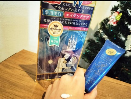 プラセホワイター 薬用美白アイクリーム/明色/アイケア・アイクリームを使ったクチコミ(3枚目)