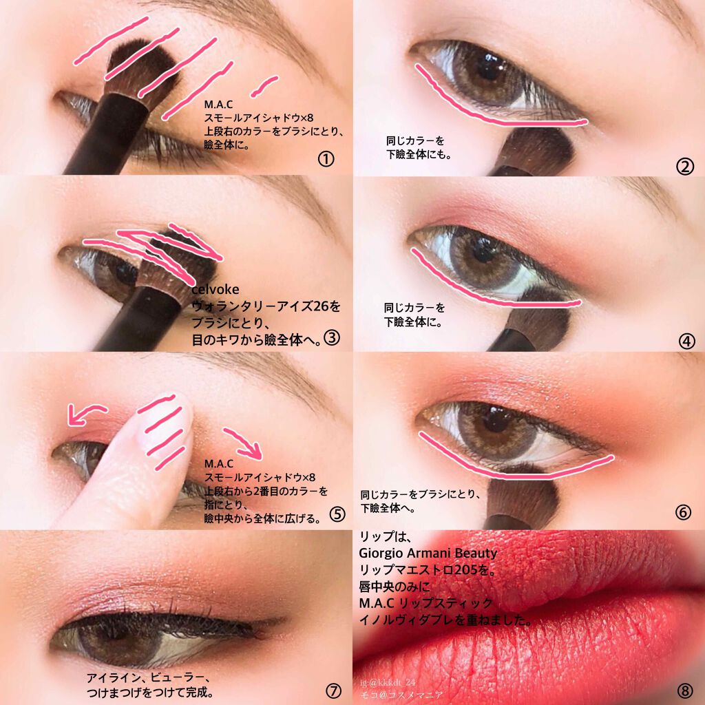 リップ マエストロ 205/ジョルジオ アルマーニ ビューティ/口紅を使ったクチコミ（3枚目）