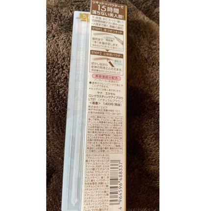 ロングラスティングアイブロウ/excel/リキッドアイブロウを使ったクチコミ(2枚目)