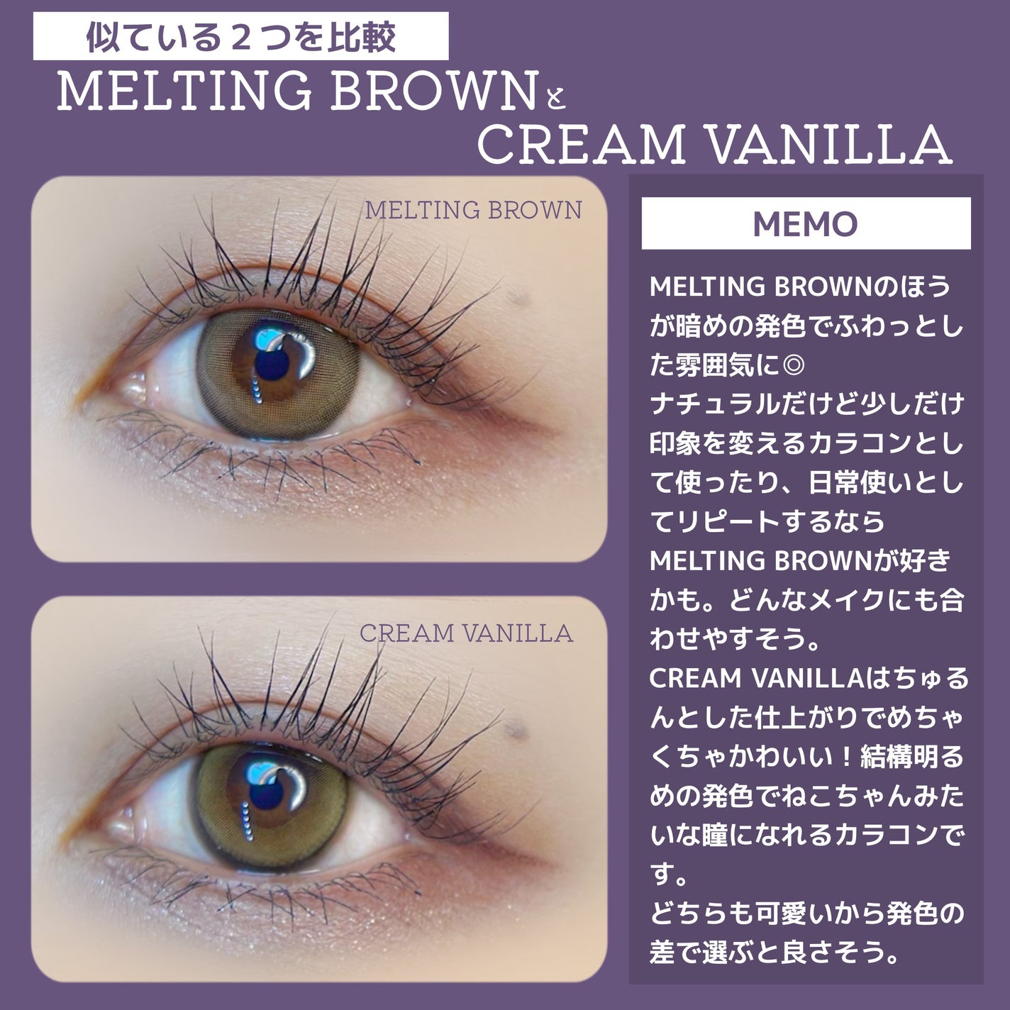 O&ME/i-sha/ワンデー(1DAY)カラコンを使ったクチコミ(8枚目)