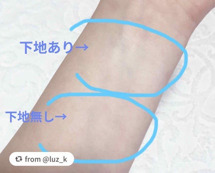 スキンカラーコントロールベース/KATE/化粧下地を使ったクチコミ(2枚目)