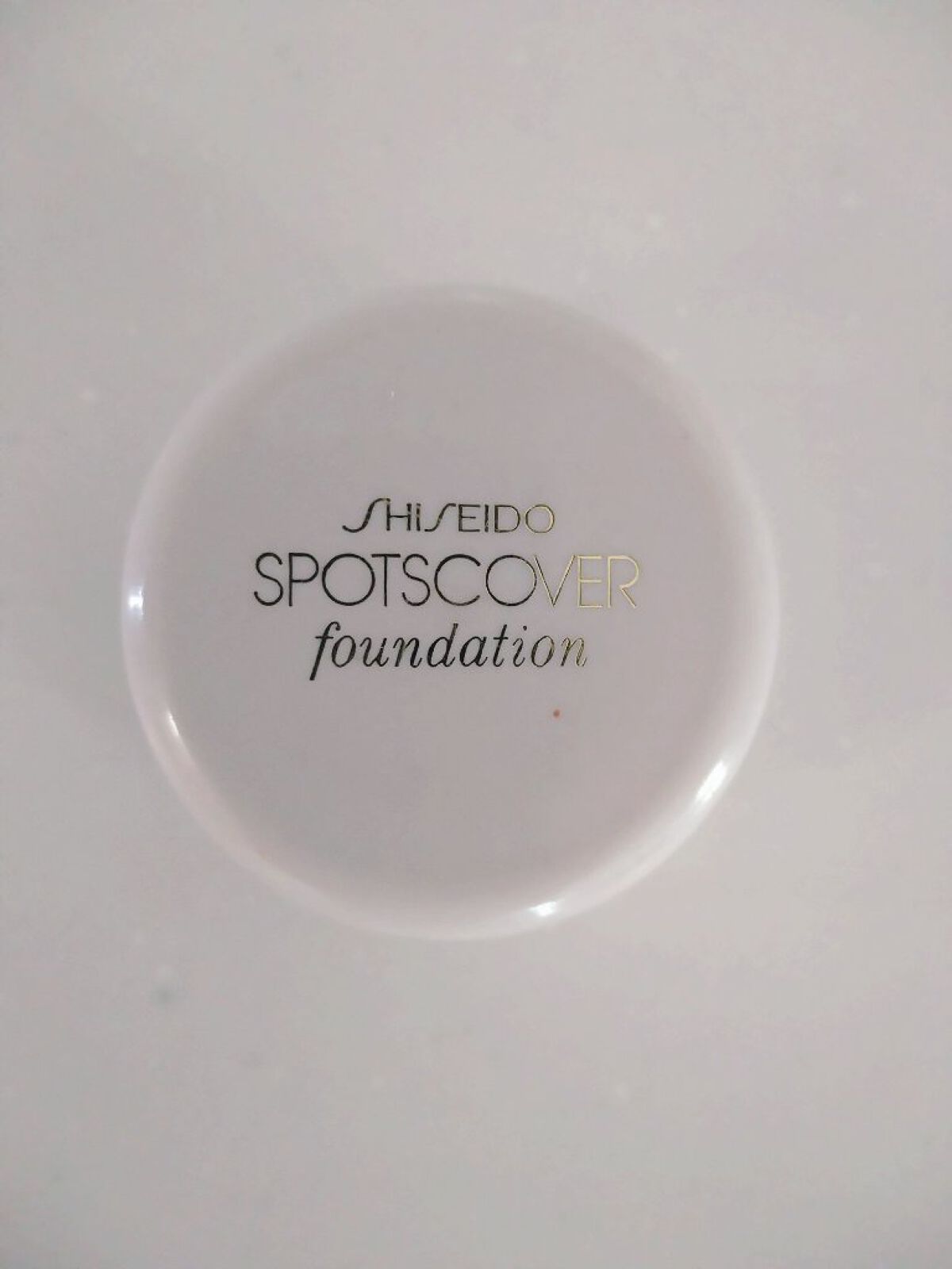 スポッツカバー ファウンデイション （ベースカラー）H100/SHISEIDO/クリームコンシーラーを使ったクチコミ（1枚目）