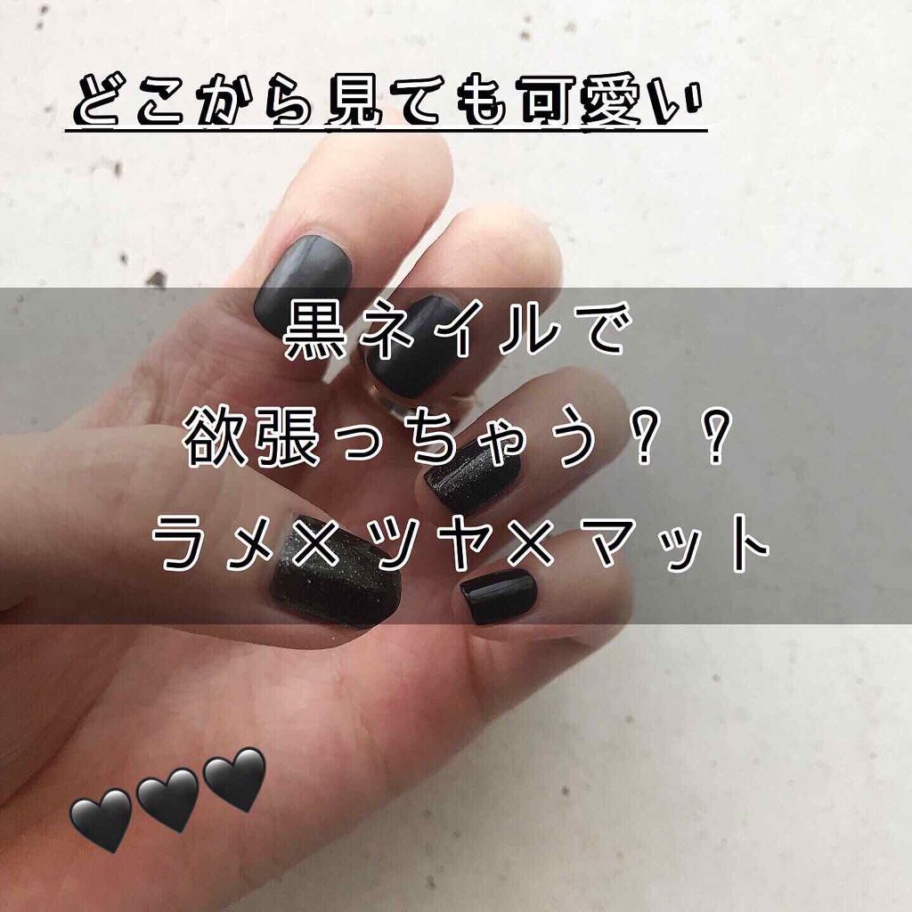 ヴィセ アヴァン ネイルコレクション/Visée/マニキュアを使ったクチコミ(1枚目)