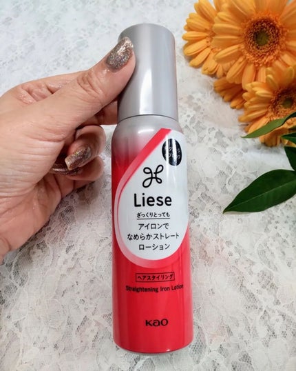 リーゼ アイロン下地 ストレート用/リーゼ/プレスタイリング・寝ぐせ直しを使ったクチコミ(2枚目)