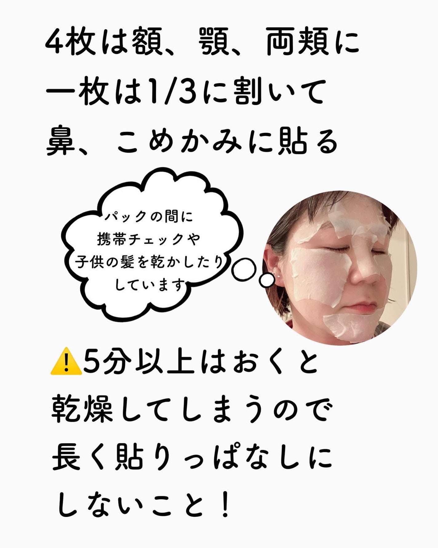 たみやん🌙投稿ある方フォロバ on LIPS 「20代から毎日かかさずにしていること。コットンパック。大人にな..」(5枚目)