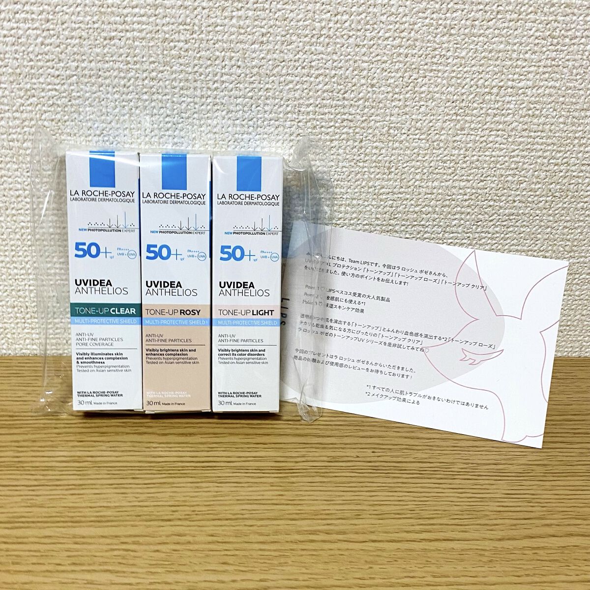 UVイデア XL プロテクショントーンアップ ローズ/ラ ロッシュ ポゼ/日焼け止めクリームを使ったクチコミ（1枚目）