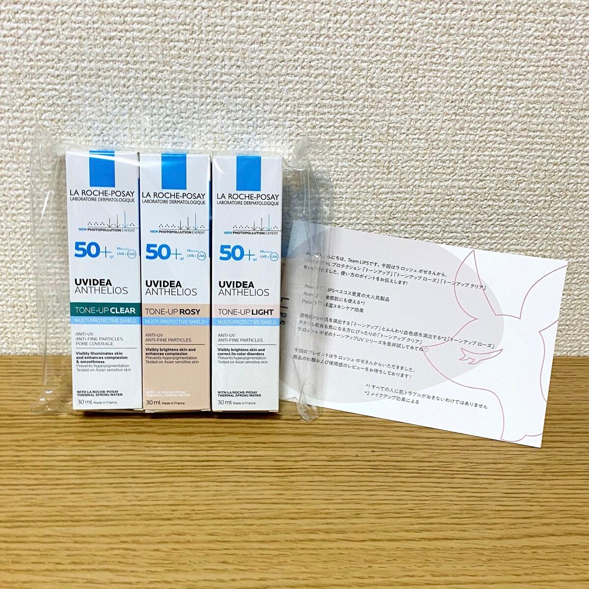 UVイデア XL プロテクショントーンアップ/ラ ロッシュ ポゼ/日焼け止めクリームを使ったクチコミ(1枚目)