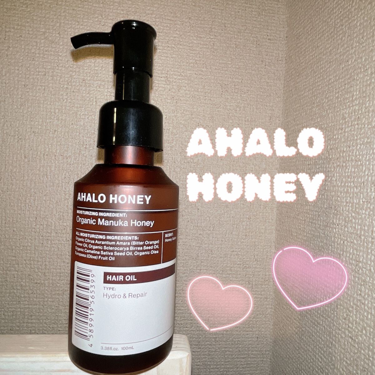 アハロハニー ハイドロ＆リペア ジェントル ヘアオイル/AHALO HONEY/ヘアオイルを使ったクチコミ（1枚目）