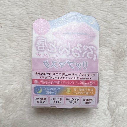 ラッシュルーティーン/キャンメイク/まつげ美容液を使ったクチコミ(5枚目)