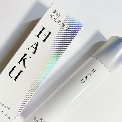 HAKU メラノフォーカスIV/HAKU/美容液を使ったクチコミ(4枚目)