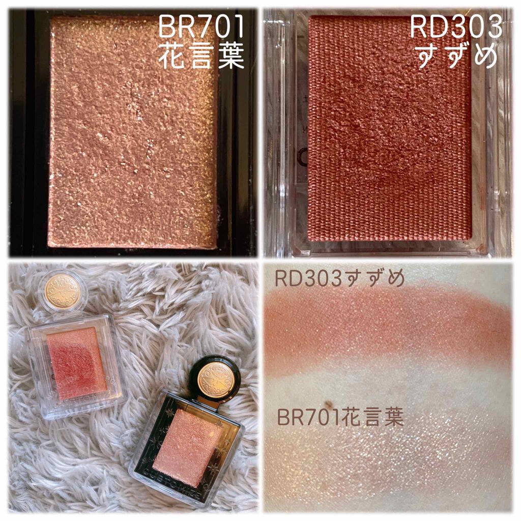 シャドーカスタマイズ/MAJOLICA MAJORCA/単色アイシャドウを使ったクチコミ（2枚目）