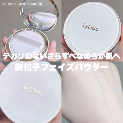 ハイドラセッティングパウダー/byLieto/プレストパウダーを使ったクチコミ(1枚目)