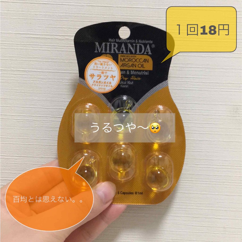 絡みにくい！髪通りなめらか長短2段ヘアブラシ/キャンドゥ/ヘアブラシを使ったクチコミ（2枚目）