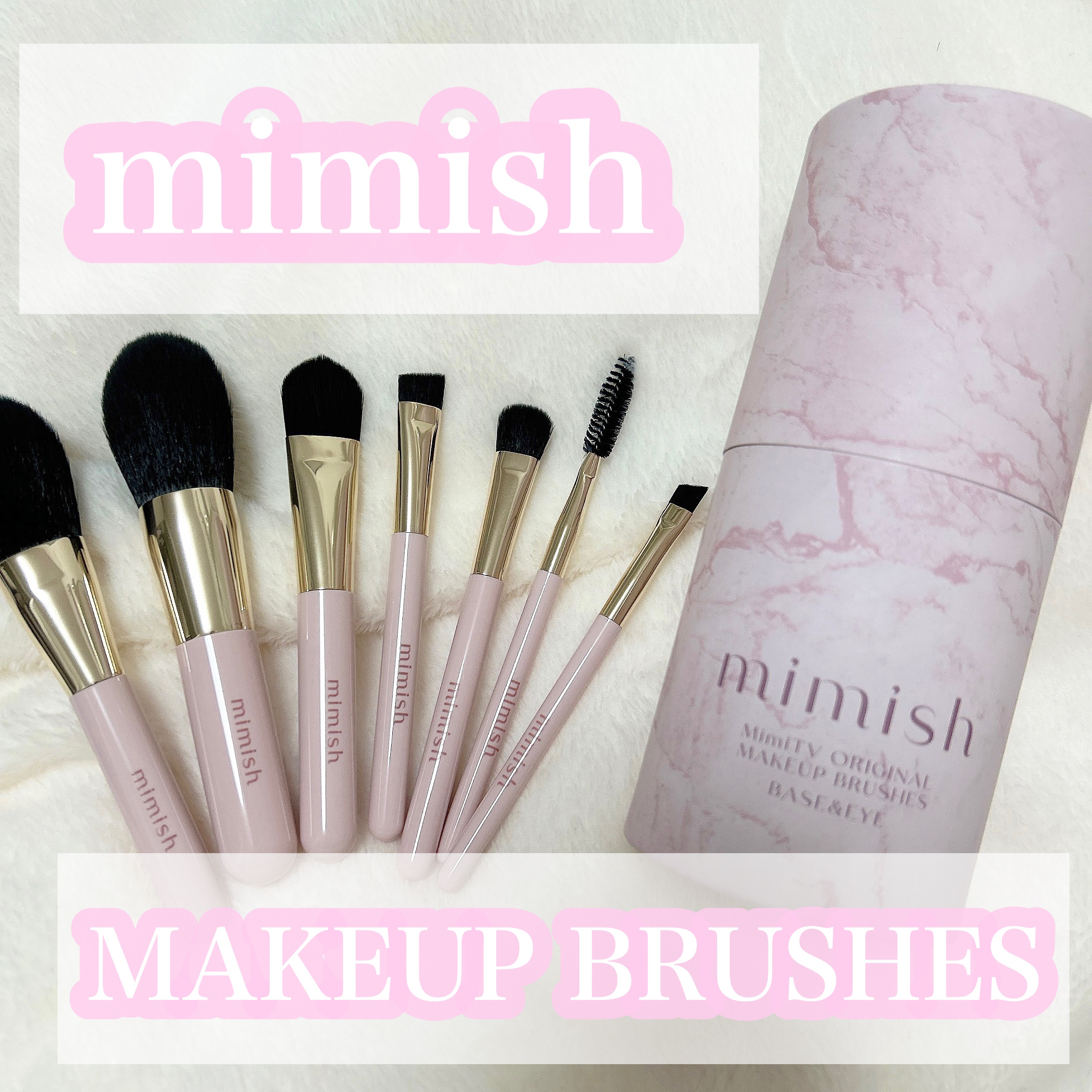 メイクブラシセット/mimish/その他キットセットを使ったクチコミ（1枚目）