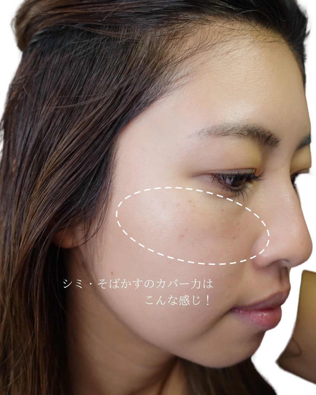 クリーム ファウンデイションe/IPSA/リキッドファンデーションを使ったクチコミ(5枚目)