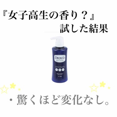 あまち on LIPS 「『ボディソープランキング』今まで使ってきたボディソープランキン..」（3枚目）