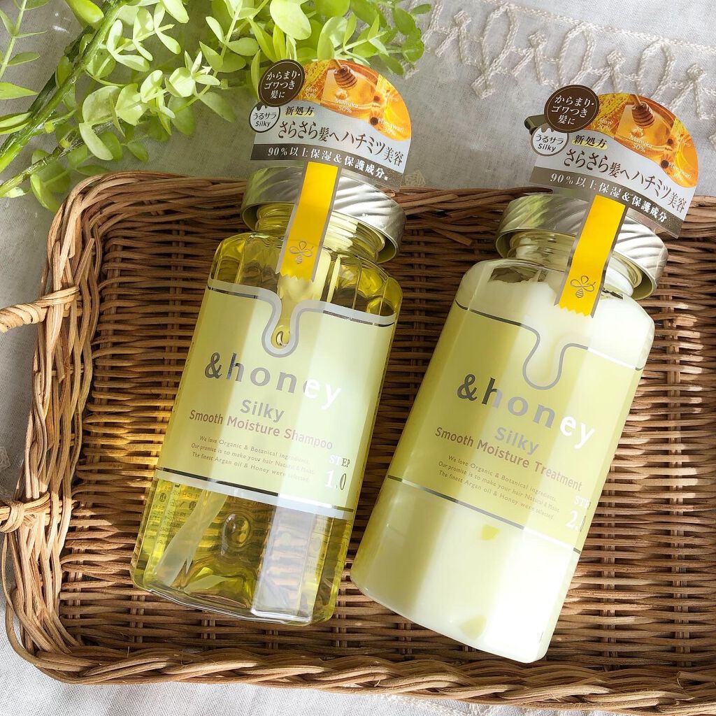シルキー　スムースモイスチャー　シャンプー　1.0/ヘアトリートメント　2.0/&honey/市販シャンプーを使ったクチコミ（1枚目）