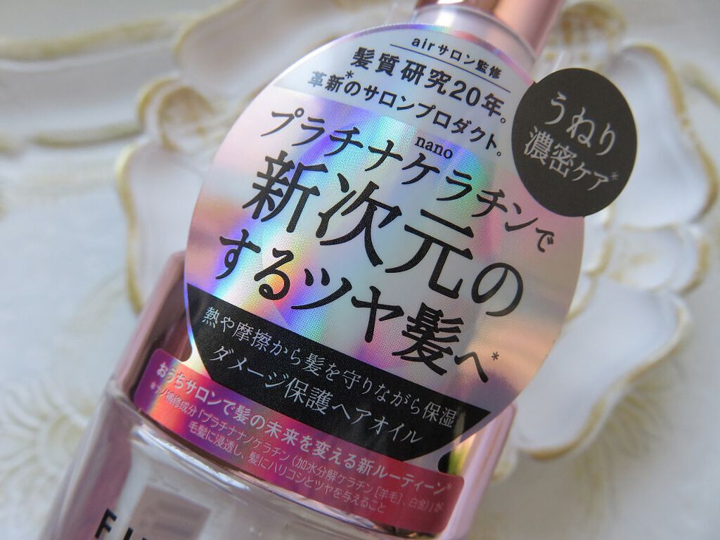 ストレート＆ダメージリペア 集中トリートメント/FUN AZUM/ヘアマスク・ヘアパックを使ったクチコミ（3枚目）