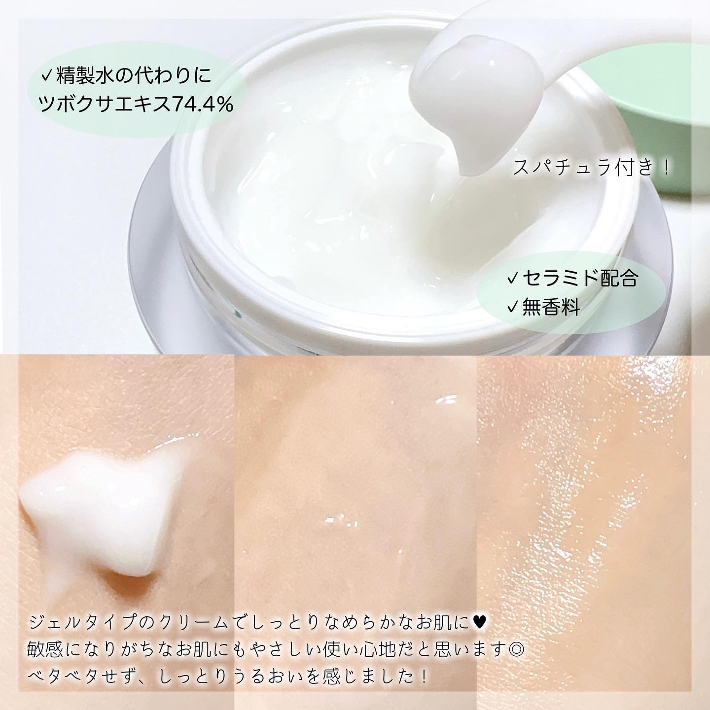 CICA クリーム/YBK/フェイスクリームを使ったクチコミ（2枚目）