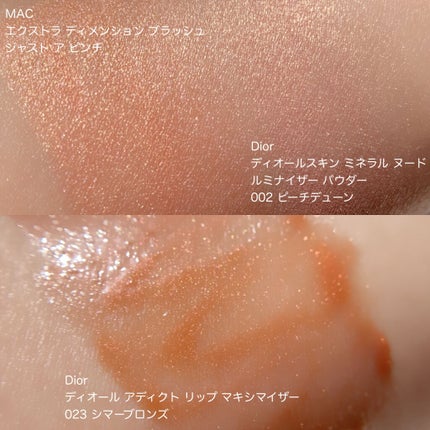 マスカラ ディオールショウ アイコニック エクストレム L/Dior/マスカラを使ったクチコミ(6枚目)