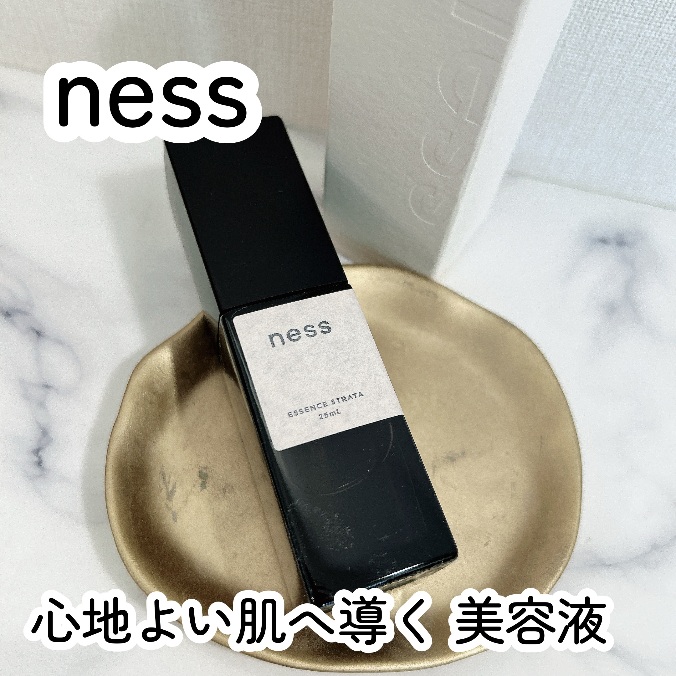 ネス エッセンスストラータ/ness/美容液を使ったクチコミ（1枚目）