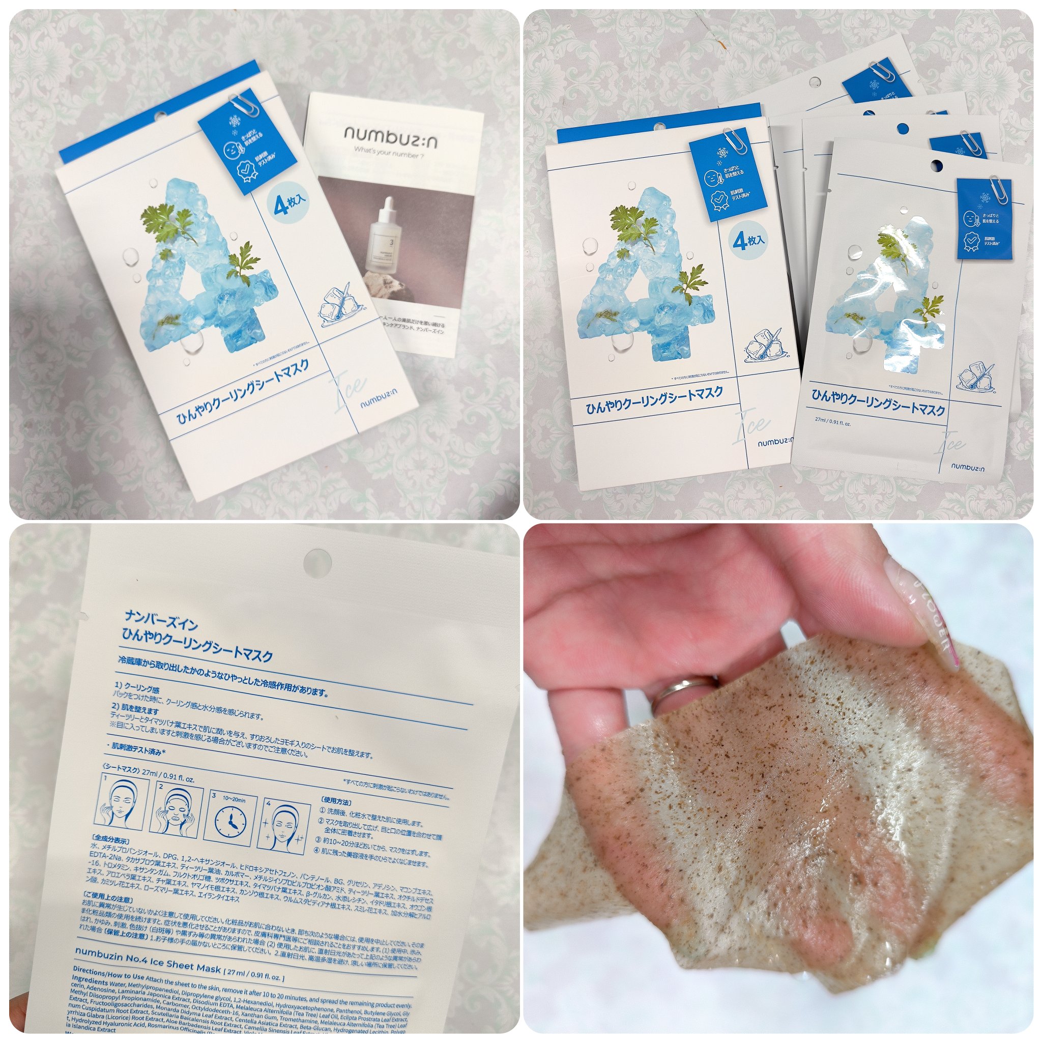 を使ったクチコミ（2枚目）