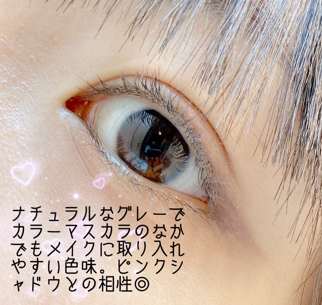 ラッシュエキスパンダー ロングロングロング ＥＸ （フローティング） GY852 ミスティックグレー「第六感」/MAJOLICA MAJORCA/マスカラを使ったクチコミ（2枚目）