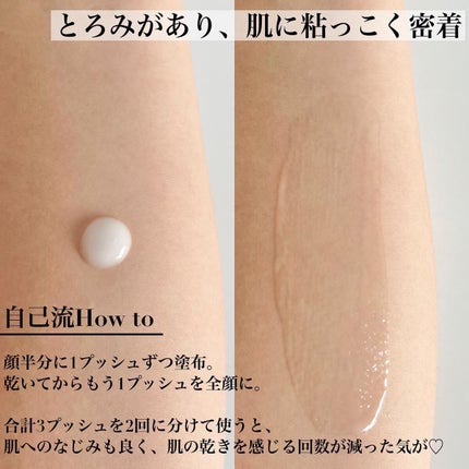 透肌ホワイトエッセンス/ESS/美容液を使ったクチコミ(2枚目)