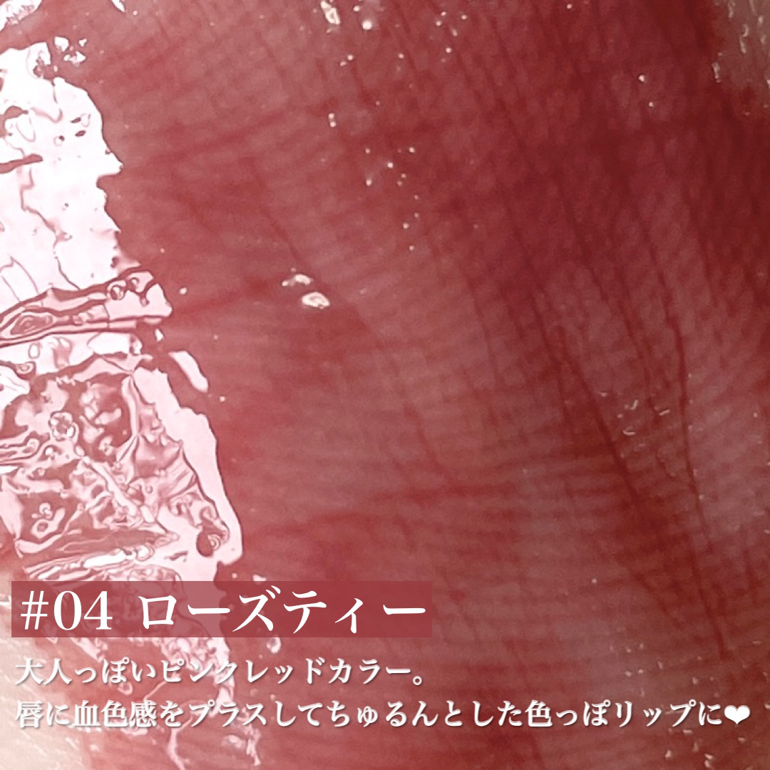 フロレット メルティーハート スティックグロス/FLORTTE/口紅を使ったクチコミ（2枚目）