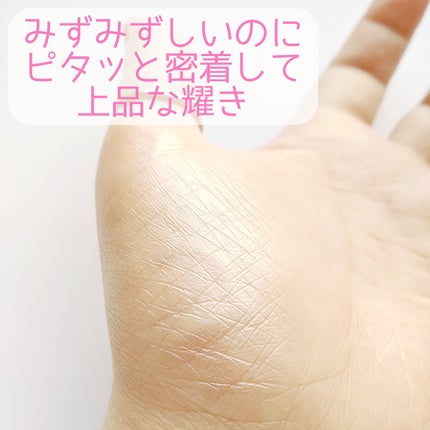 ディオールスキン フォーエヴァー グロウ マキシマイザー/Dior/ハイライトを使ったクチコミ(4枚目)