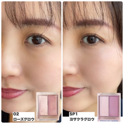 フェイスグロウカラー/CEZANNE/クリームハイライトを使ったクチコミ(6枚目)