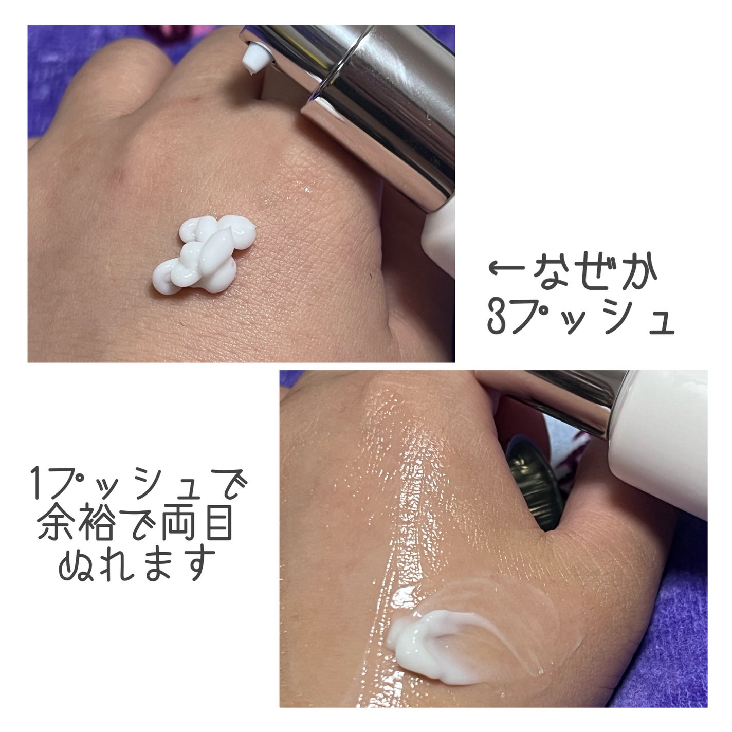 CICA FARM ACTIVE CONDITIONING EYE CREAM /Farmstay/アイケア・アイクリームを使ったクチコミ(2枚目)