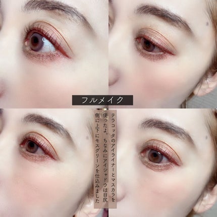 パーフェクトマットコンシーラー スカーレットオレンジ/COSCOS/クリームコンシーラーを使ったクチコミ(5枚目)