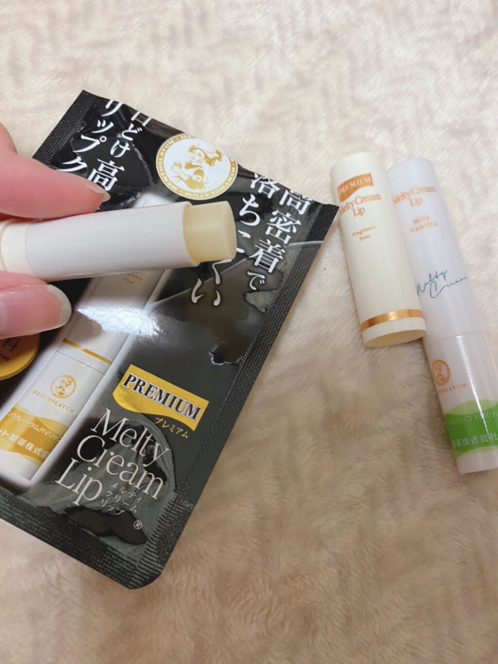 プレミアムメルティリップ/メンソレータム/リップクリームを使ったクチコミ(3枚目)