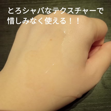 アクアヒアルロニックエッセンス/ロベクチン/化粧水を使ったクチコミ(2枚目)