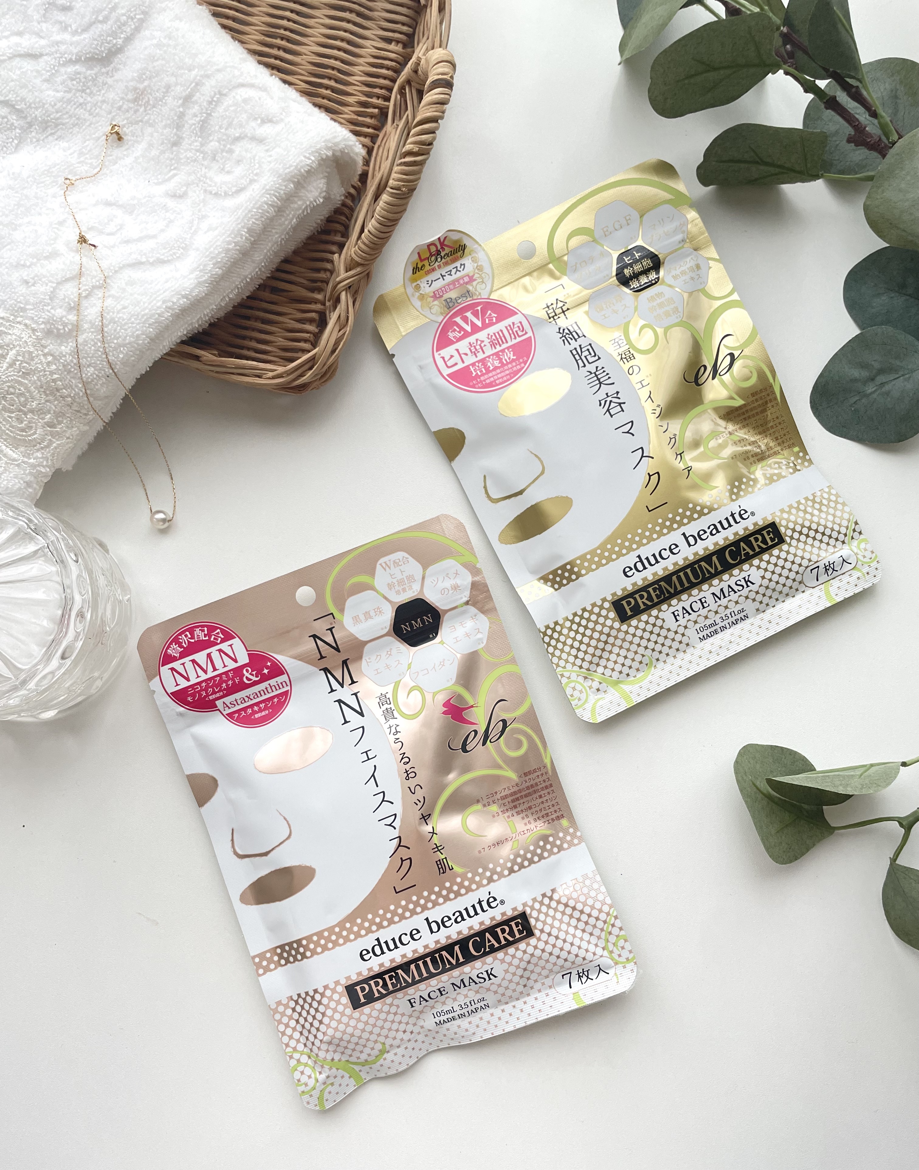 プレミアムケア フェイスマスク/educe beaute/シートマスク・パックを使ったクチコミ（2枚目）