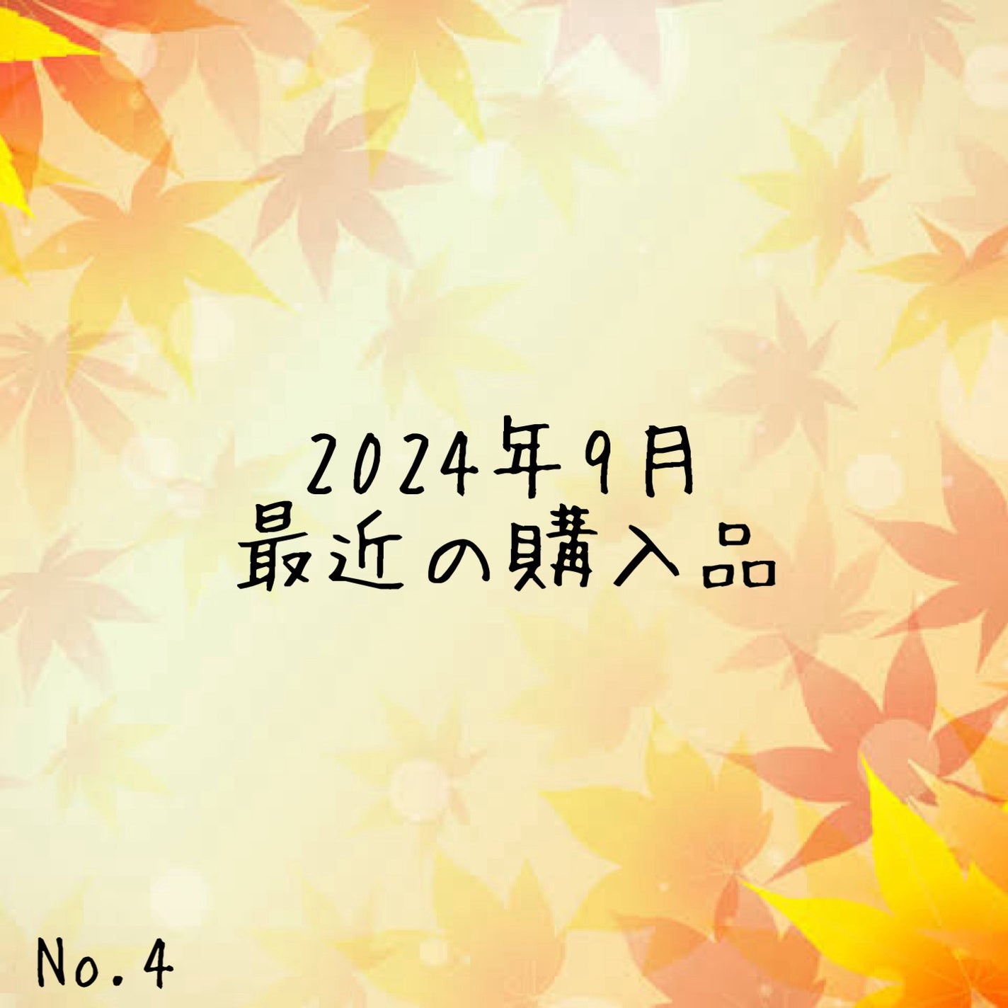 ホワイト・エッセンスマスク/MJ-Care/シートマスク・パックを使ったクチコミ(1枚目)