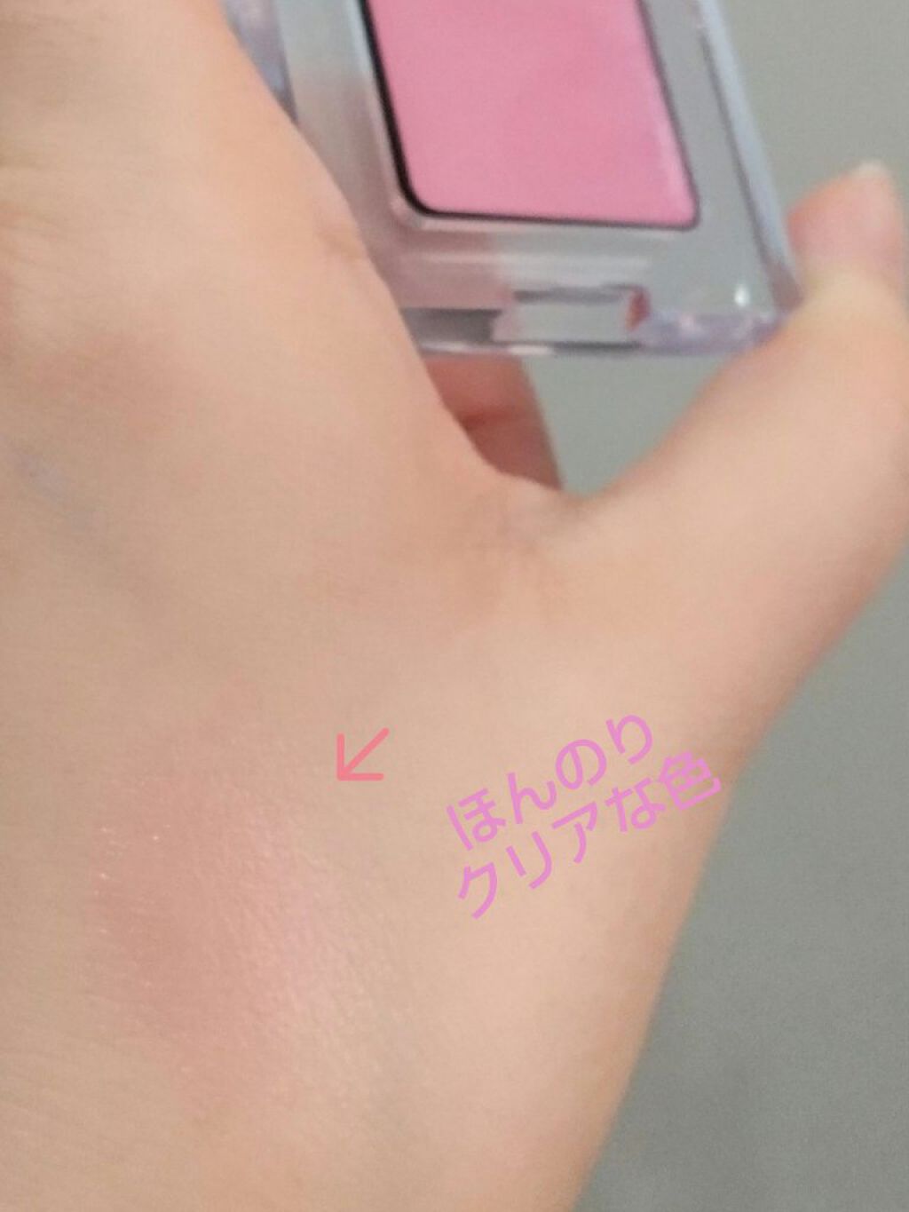 ミネラルクラッシィシャドー/エトヴォス/アイシャドウパレットを使ったクチコミ（2枚目）