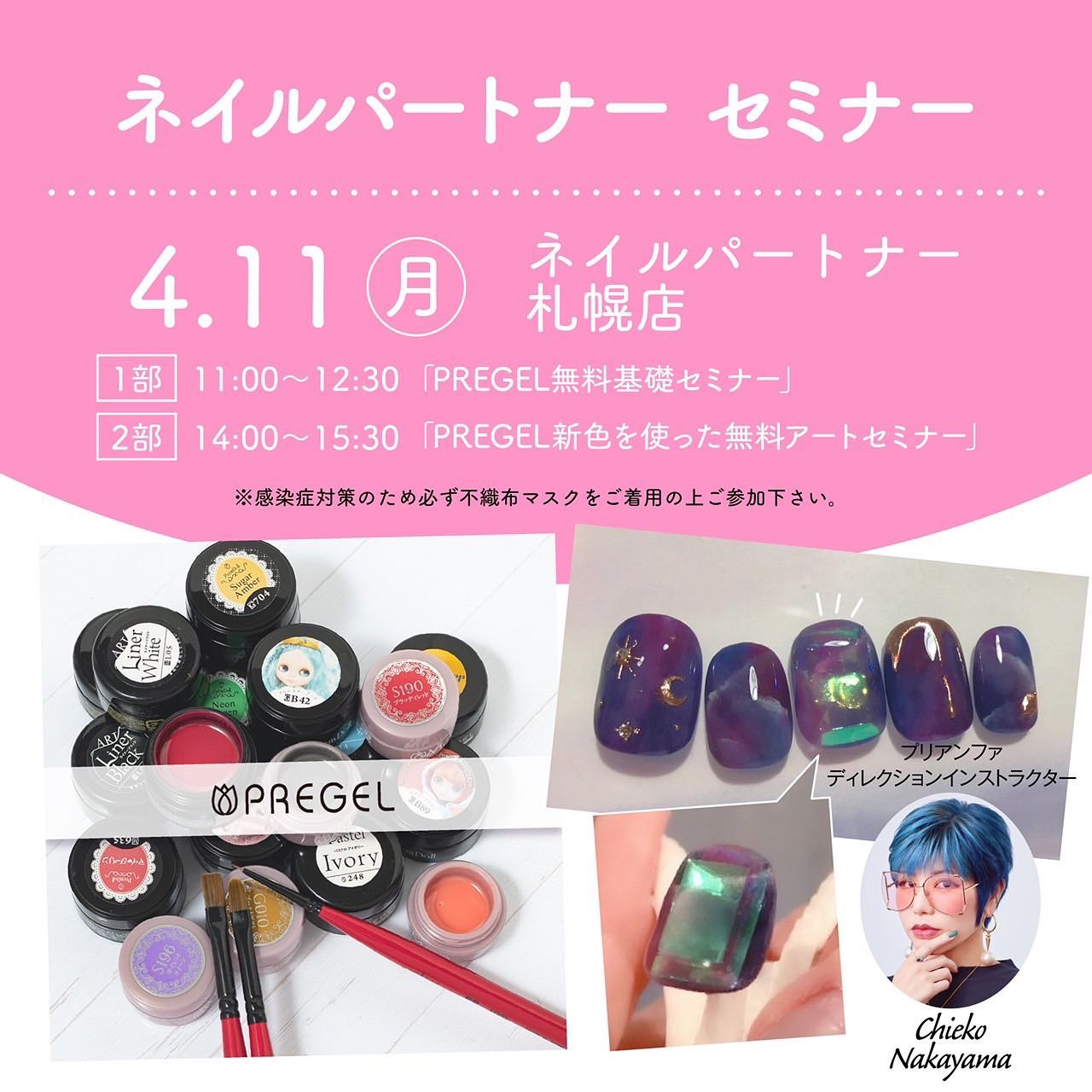 なかやまちえこ on LIPS 「鉱石ネイル⠀⠀365日ネイル74日め⠀⠀こちらのデザインは、⠀..」(4枚目)