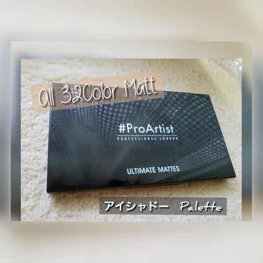 Freedom Makeup London #ProArtist Ultimate Mattes/MAKEUP REVOLUTION/アイシャドウパレットを使ったクチコミ（1枚目）